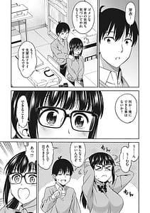 Page 6: 005.jpg | 想い出ください | View Page!