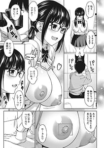 Page 10: 009.jpg | 想い出ください | View Page!