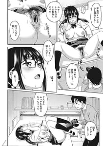 Page 15: 014.jpg | 想い出ください | View Page!