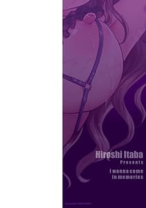 Page 2: 001.jpg | 思い出の中でもイカされる | View Page!