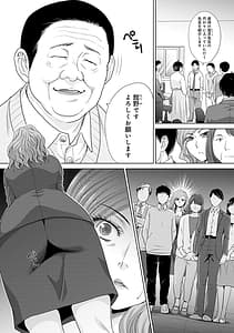 Page 9: 008.jpg | 思い出の中でもイカされる | View Page!