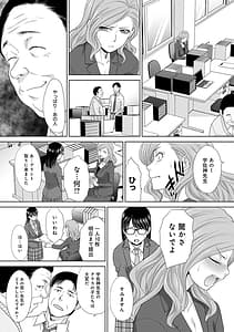 Page 10: 009.jpg | 思い出の中でもイカされる | View Page!