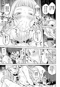 Page 13: 012.jpg | オナひめさま +4Pリーフレット | View Page!