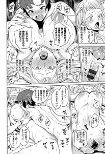 Page 16: 015.jpg | オナひめさま +4Pリーフレット | View Page!