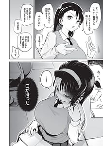 Page 5: 004.jpg | オナニーが見つかったらもうダメ | View Page!