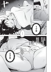 Page 10: 009.jpg | オナニーが見つかったらもうダメ | View Page!
