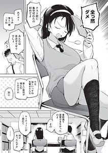 Page 16: 015.jpg | オナニーが見つかったらもうダメ | View Page!
