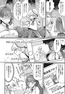 Page 10: 009.jpg | おねショタナマ配信中! | View Page!