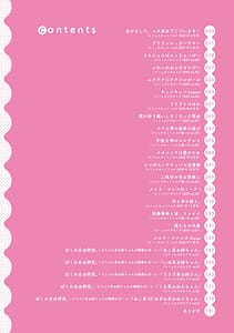 Page 2: 001.jpg | おねえち ～おねちゃんのえちえちれぽーと～ | View Page!