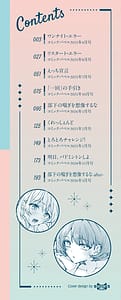 Page 2: 001.jpg | ワンナイト・エラー | View Page!
