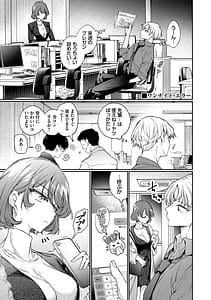 Page 3: 002.jpg | ワンナイト・エラー | View Page!