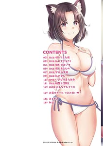 Page 2: 001.jpg | ワンルームハーレム ～異世界帰りの勇者さま～ | View Page!