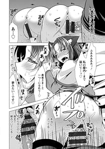 Page 16: 015.jpg | ワンルームハーレム ～異世界帰りの勇者さま～ | View Page!