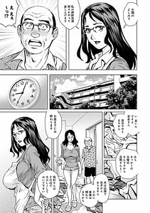 Page 8: 007.jpg | おねだり美熟女 | View Page!