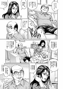 Page 10: 009.jpg | おねだり美熟女 | View Page!