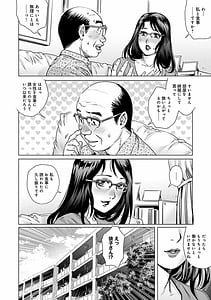 Page 11: 010.jpg | おねだり美熟女 | View Page!