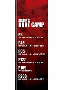 Page 3: 002.jpg | お姉ちゃんブートキャンプにようこそ! | View Page!