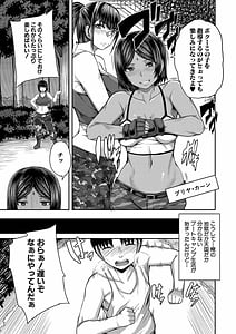 Page 10: 009.jpg | お姉ちゃんブートキャンプにようこそ! | View Page!