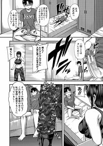 Page 13: 012.jpg | お姉ちゃんブートキャンプにようこそ! | View Page!