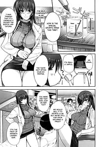 Page 8: 007.jpg | おねえさんウィスパー | View Page!