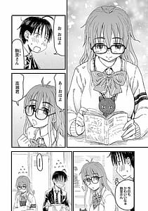 Page 11: 010.jpg | お姉ちゃんが僕の魔王を守ってる! 1 | View Page!