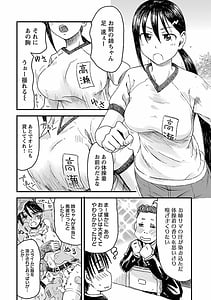 Page 15: 014.jpg | お姉ちゃんが僕の魔王を守ってる! 1 | View Page!