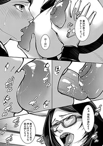 Page 10: 009.jpg | お姉ちゃんの卑猥な巨乳輪 | View Page!