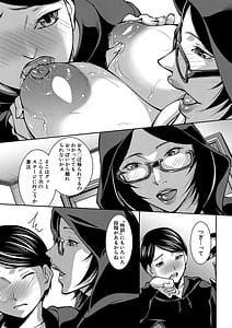 Page 14: 013.jpg | お姉ちゃんの卑猥な巨乳輪 | View Page!
