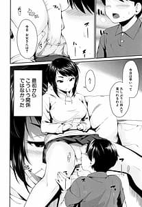 Page 11: 010.jpg | お姉ちゃんとイっしょ! +イラストカード | View Page!