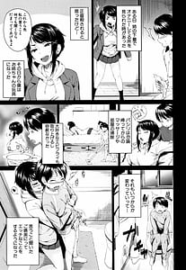 Page 12: 011.jpg | お姉ちゃんとイっしょ! +イラストカード | View Page!