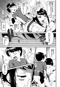 Page 14: 013.jpg | お姉ちゃんとイっしょ! +イラストカード | View Page!