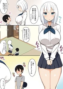 Page 7: 006.jpg | お姉ちゃんと、シよ | View Page!