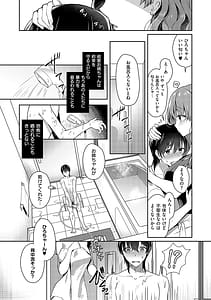 Page 10: 009.jpg | お姉ちゃんとずぽずぽ。 + 教えて!お姉ちゃんせんせー | View Page!