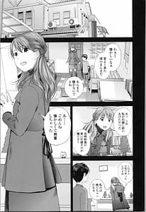 Page 12: 011.jpg | お姉ちゃんとの秘めごと～挿入れるトコわかる～ | View Page!