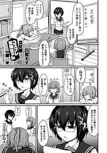 Page 4: 003.jpg | お姉ちゃんは弟が好き姉弟交尾記録 | View Page!