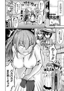 Page 5: 004.jpg | お姉ちゃんは弟が好き姉弟交尾記録 | View Page!