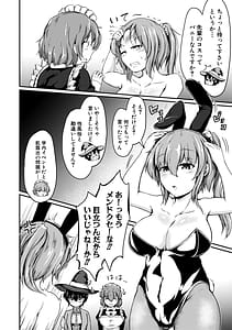 Page 7: 006.jpg | お姉ちゃんは弟が好き姉弟交尾記録 | View Page!