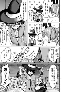 Page 8: 007.jpg | お姉ちゃんは弟が好き姉弟交尾記録 | View Page!