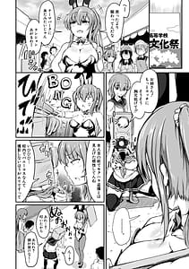 Page 9: 008.jpg | お姉ちゃんは弟が好き姉弟交尾記録 | View Page!