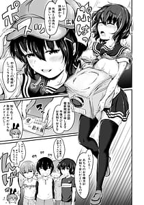 Page 10: 009.jpg | お姉ちゃんは弟が好き姉弟交尾記録 | View Page!