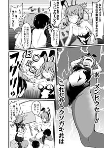 Page 11: 010.jpg | お姉ちゃんは弟が好き姉弟交尾記録 | View Page!