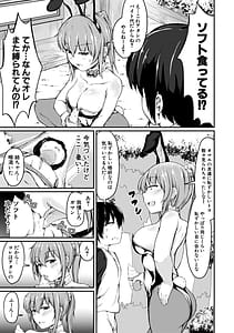 Page 14: 013.jpg | お姉ちゃんは弟が好き姉弟交尾記録 | View Page!