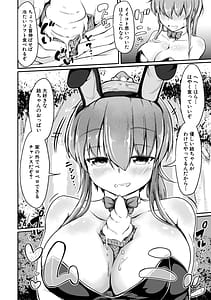 Page 15: 014.jpg | お姉ちゃんは弟が好き姉弟交尾記録 | View Page!