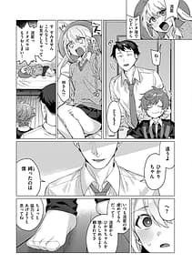 Page 7: 006.jpg | おねえちゃんをこらしめ隊! | View Page!