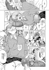 Page 8: 007.jpg | おねえちゃんをこらしめ隊! | View Page!