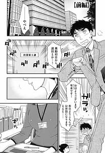 Page 8: 007.jpg | おねえさまの愛と我儘と欲情と | View Page!