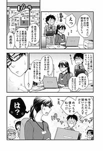 Page 10: 009.jpg | おねえさまの愛と我儘と欲情と | View Page!