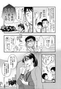 Page 12: 011.jpg | おねえさまの愛と我儘と欲情と | View Page!
