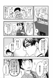 Page 14: 013.jpg | おねえさまの愛と我儘と欲情と | View Page!