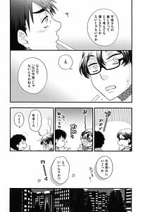 Page 15: 014.jpg | おねえさまの愛と我儘と欲情と | View Page!